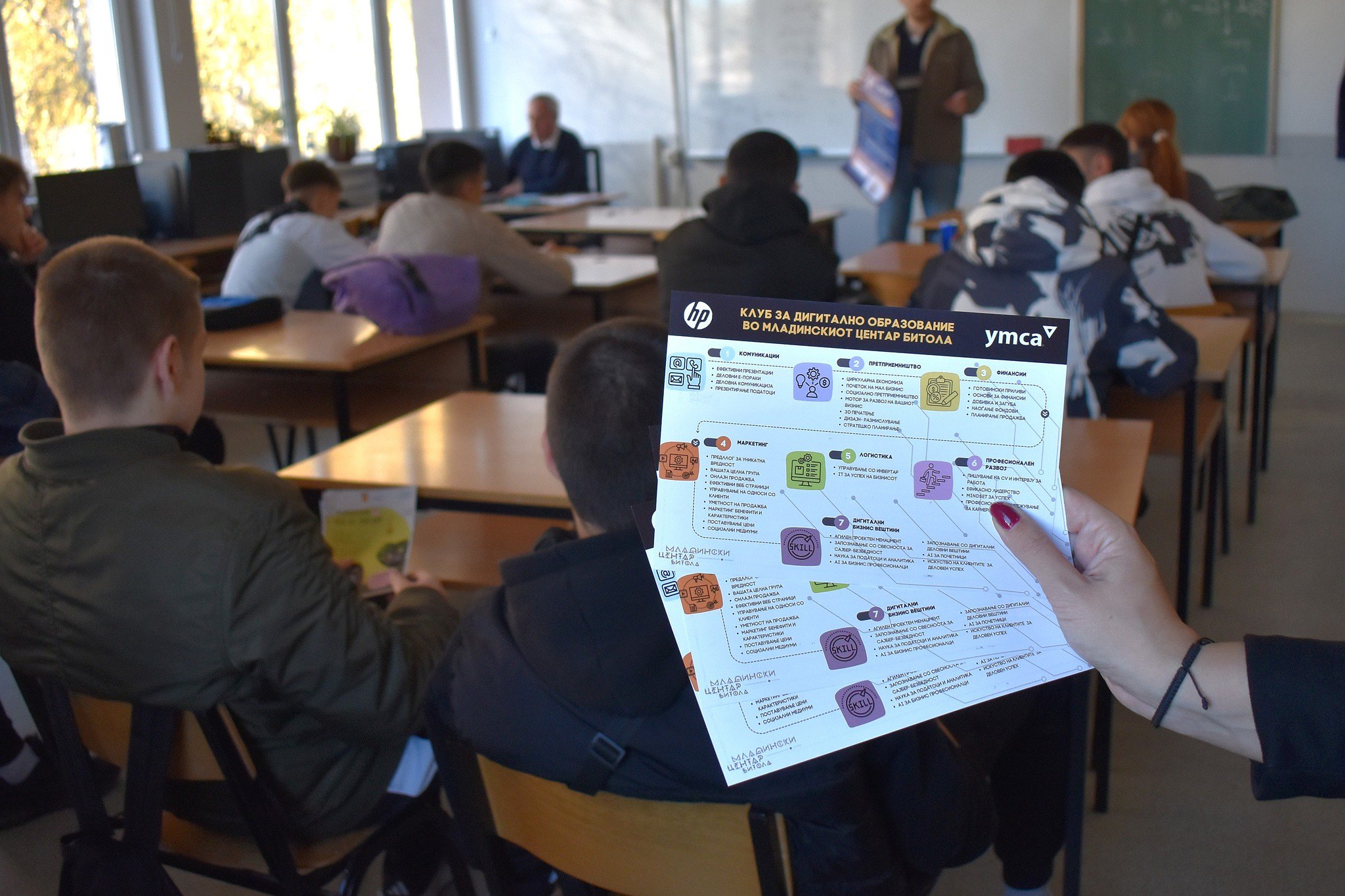 Клуб за дигитално образование 2025: Зајакнување на дигиталните вештини и импакт во заедницата